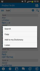 Tamili - English dictionary screenshot 2