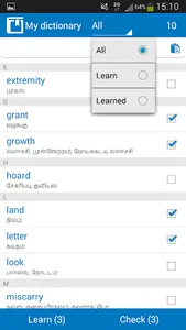 Tamili - English dictionary screenshot 3