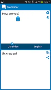 Ukrainian - English dictionary screenshot 6