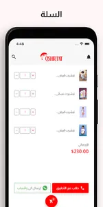 QShirtat screenshot 3