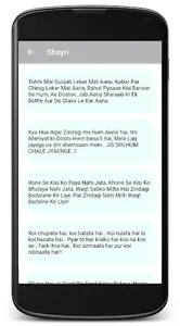 Pappu Pager screenshot 2