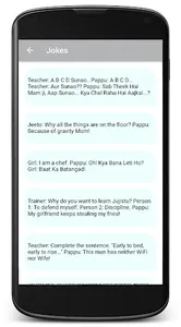 Pappu Pager screenshot 4