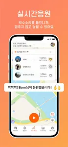 프로그라운드 - 매일 달리기, 걷기 습관 만들기 어플 screenshot 2