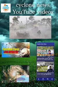 Weatherman screenshot 3
