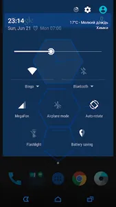 CM13/12.1 Theme - HexagonBlue screenshot 2