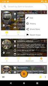 Shop Locator screenshot 6