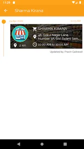 Shop Locator screenshot 7