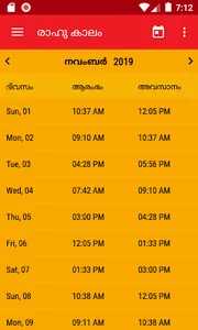 Malayalam Calendar 2023 screenshot 6