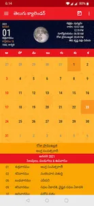 Telugu Calendar 2023 screenshot 0