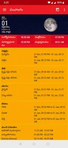 Telugu Calendar 2023 screenshot 2