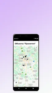Гражданский контроль screenshot 0