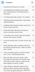 Biblija sa tumačenjima screenshot 0