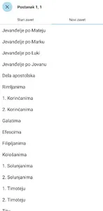 Biblija sa tumačenjima screenshot 1