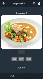 Learn Braj Bhasha. Speak Braj  screenshot 3