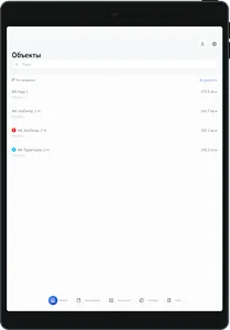 Управление Недвижимостью screenshot 4