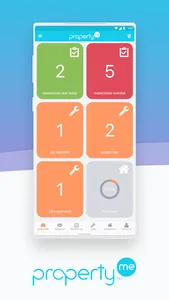 PropertyMe Manager screenshot 0