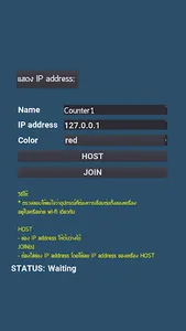 PromptPay + Wifi Calculator screenshot 3