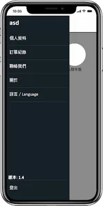 Proshare screenshot 1