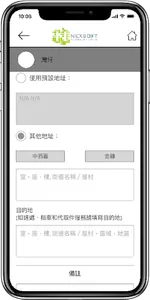 Proshare screenshot 2