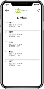 Proshare screenshot 3