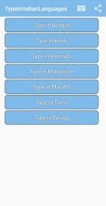 Easy Typing in Indian Language screenshot 1