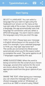 Easy Typing in Indian Language screenshot 2