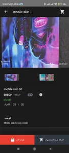 Pro-Tech Store screenshot 1