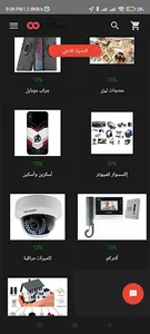 Pro-Tech Store screenshot 2