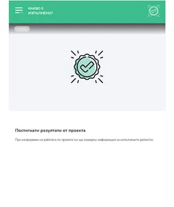 Защитени видове screenshot 7