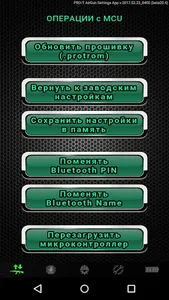 PRO-T Gun App (beta24.1) screenshot 3