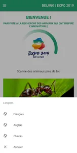 France - Beijing Expo 2019 screenshot 6