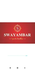 Swayambar screenshot 0