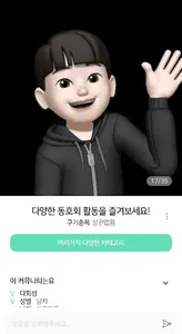 맺음 screenshot 2