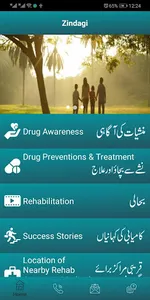 Zindagi screenshot 1