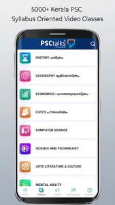 PSCtalks - Kerala PSC Exams screenshot 2