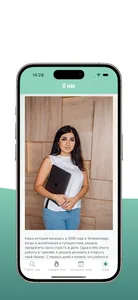 Бутик путешествий screenshot 3