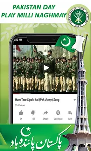 6 September Defence Day: Pakis screenshot 0