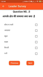 Digital Chanakya screenshot 5