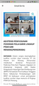 PEPADU screenshot 2