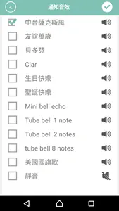 伊鍵通 OTVerse screenshot 7