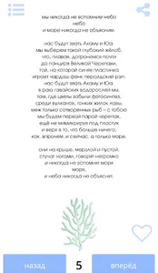 птица воробей screenshot 1