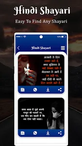 All Hindi Shayari : Best Shaya screenshot 2