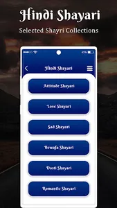 All Hindi Shayari : Best Shaya screenshot 5