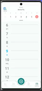 D-MService screenshot 4
