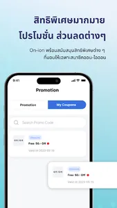 Onion EV Charger screenshot 4