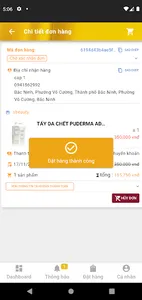 Puderma screenshot 7