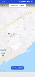Aqal screenshot 6