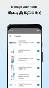 Pulse Care Vendor screenshot 2