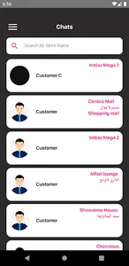 PUM: Store screenshot 5