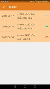 CalkCal screenshot 2